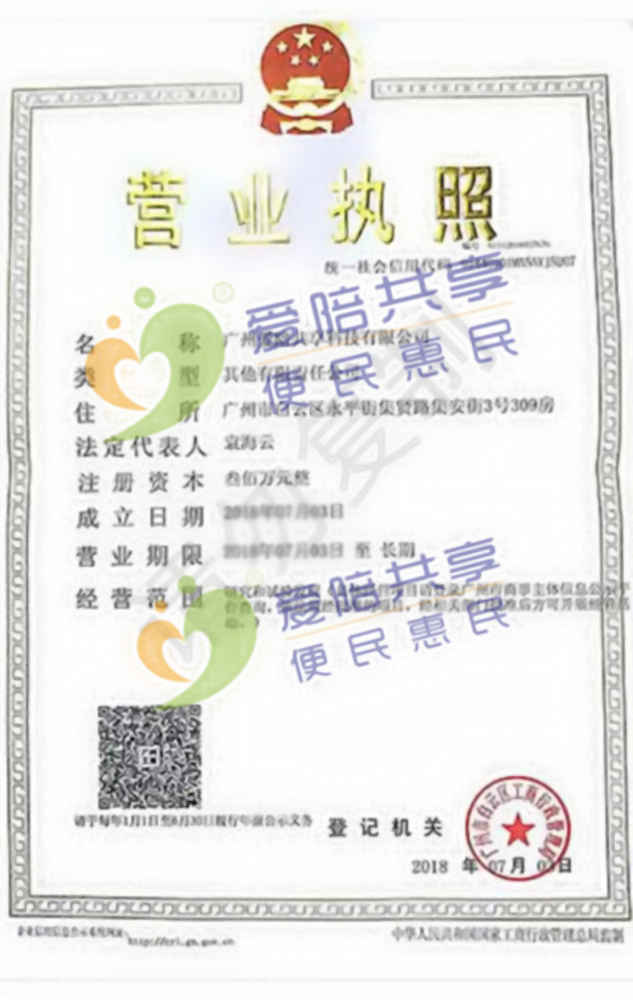 愛陪榮譽(yù)證書04